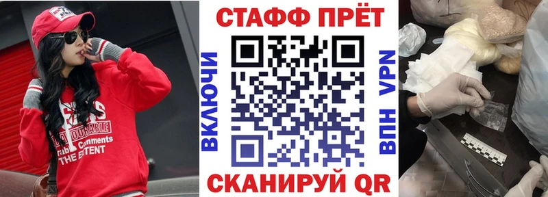 Где купить наркоту Дорогобуж АМФ  ГАШИШ  Каннабис 