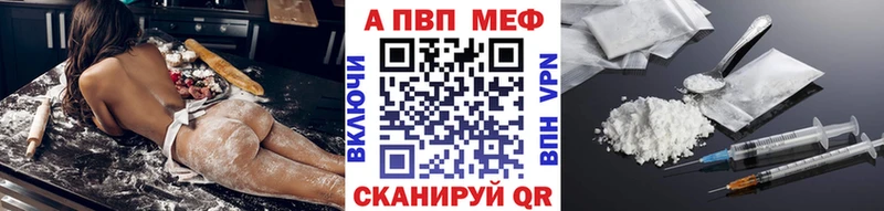 купить наркоту  Дорогобуж  Alpha-PVP Соль 