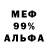 Метадон белоснежный U Karimova