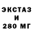 Кетамин VHQ ExoticButtersFakePng