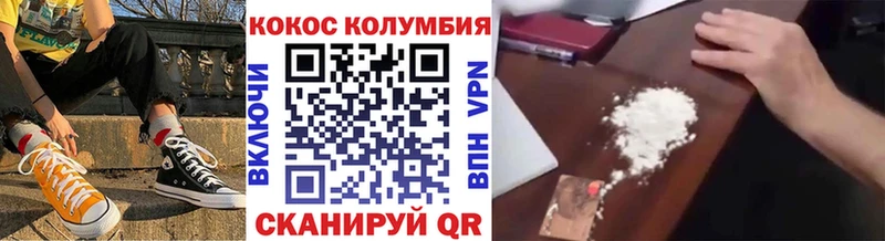 наркота  Дорогобуж  маркетплейс Telegram  COCAIN 97%  гидра зеркало 