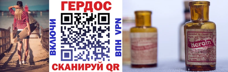 Героин белый продажа наркотиков Дорогобуж