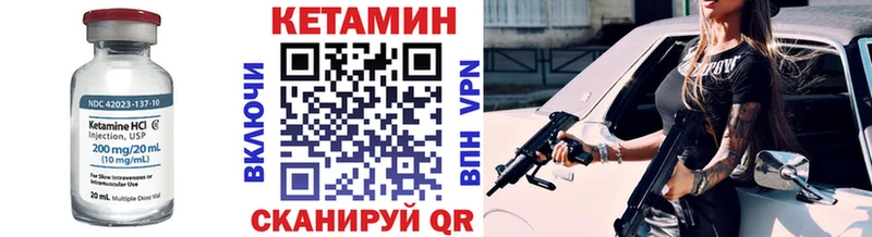 цена наркотик  Дорогобуж  КЕТАМИН ketamine 