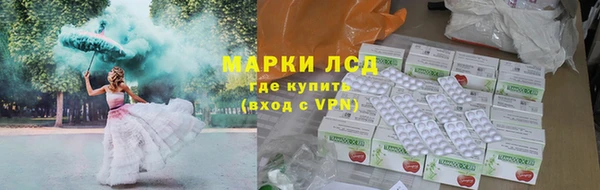 мяу мяу кристалл Богородицк