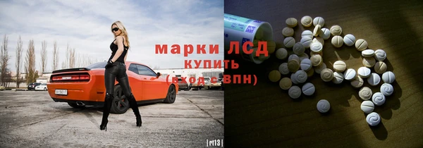 мяу мяу кристалл Богородицк