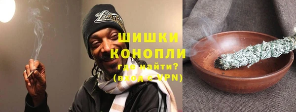 мефедрон Богородск