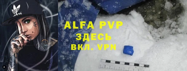 мяу мяу кристалл Богородицк