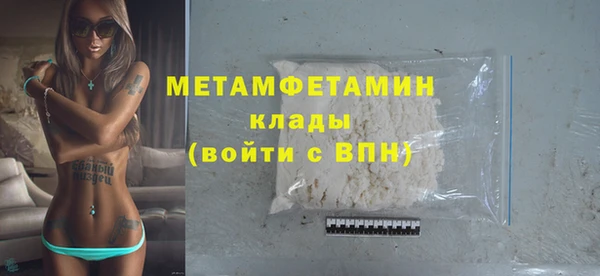 мефедрон Богородск