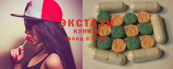 мяу мяу кристалл Богородицк
