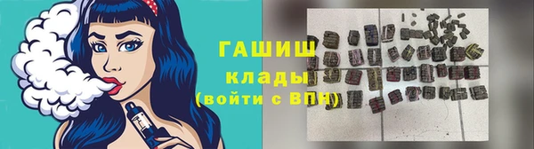 мефедрон Богородск