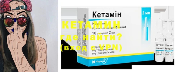 мефедрон Богородск