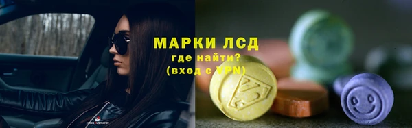 мефедрон Богородск