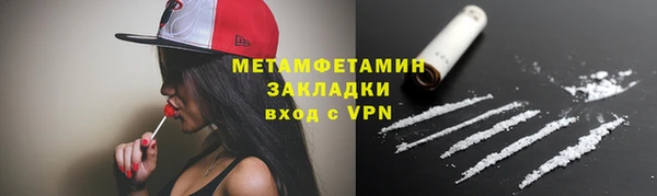 мяу мяу кристалл Богородицк
