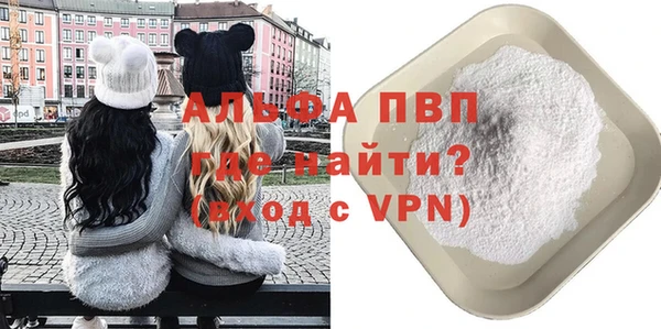 мяу мяу кристалл Богородицк