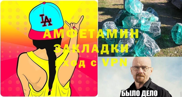 мефедрон Богородск