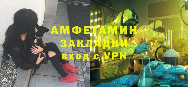 мефедрон Богородск