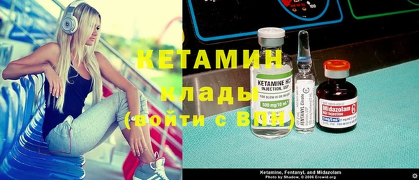 мяу мяу кристалл Богородицк