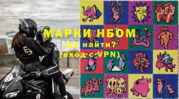 мяу мяу кристалл Богородицк