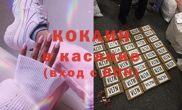 мяу мяу кристалл Богородицк
