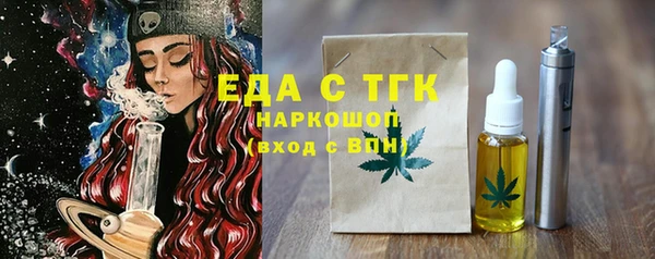 мефедрон Богородск