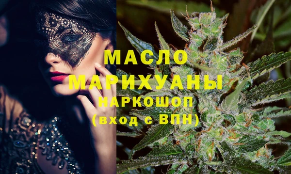 мяу мяу кристалл Богородицк