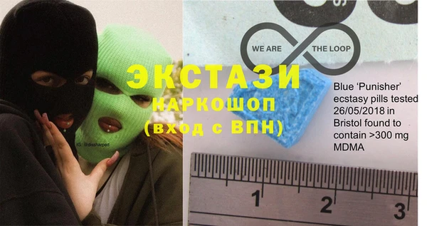 мяу мяу кристалл Богородицк