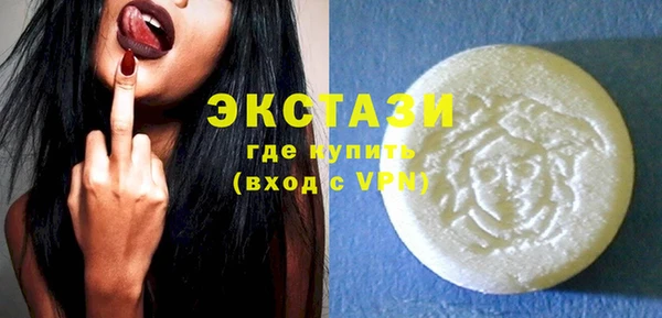 мяу мяу кристалл Богородицк