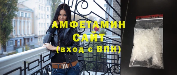 мяу мяу кристалл Богородицк
