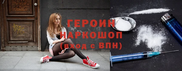 мефедрон Богородск