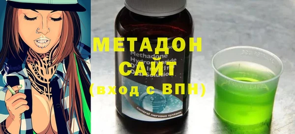 мефедрон Богородск