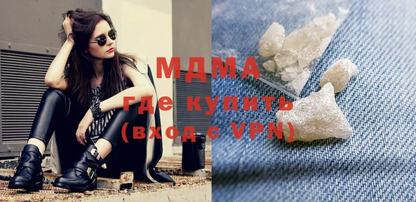 мяу мяу кристалл Богородицк