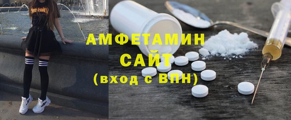 мефедрон Богородск