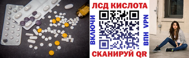 ЛСД экстази ecstasy Дорогобуж