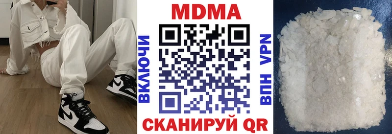 купить закладку  Дорогобуж  МДМА crystal 