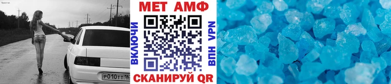 Первитин Декстрометамфетамин 99.9%  Дорогобуж 