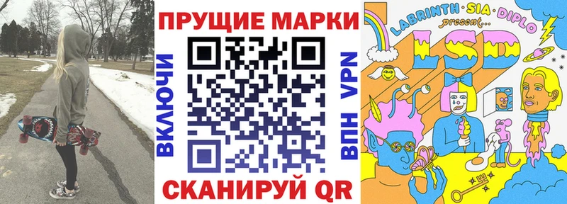 Наркотические марки 1500мкг  Дорогобуж 