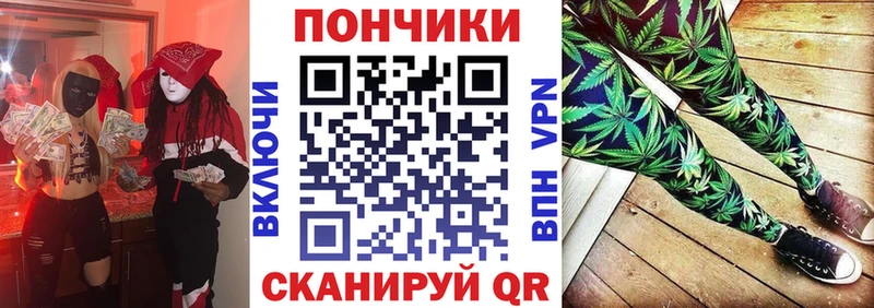 Шишки марихуана VHQ  Дорогобуж 